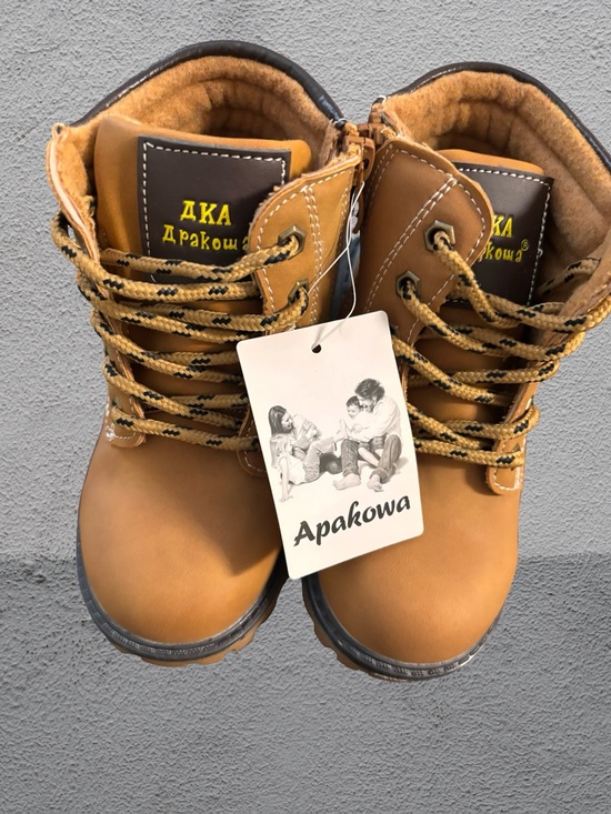 Other - Kids Tan Apakowa Outdoor Lace-Up Boots